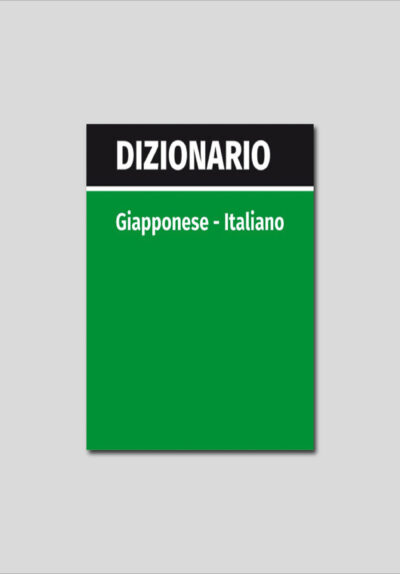 Dizionario Giapponese-Italiano