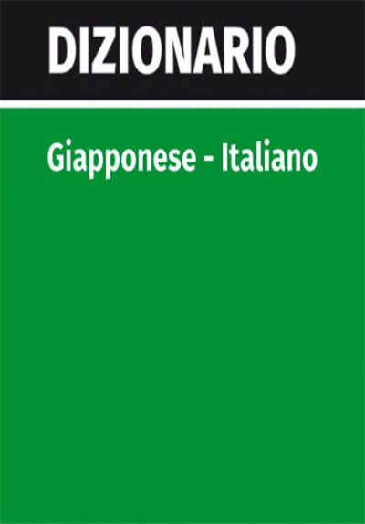 dizionario dal giapponese all'italiano